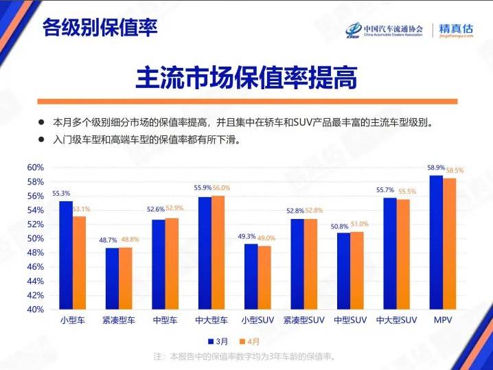定州市中华职业教育社成立